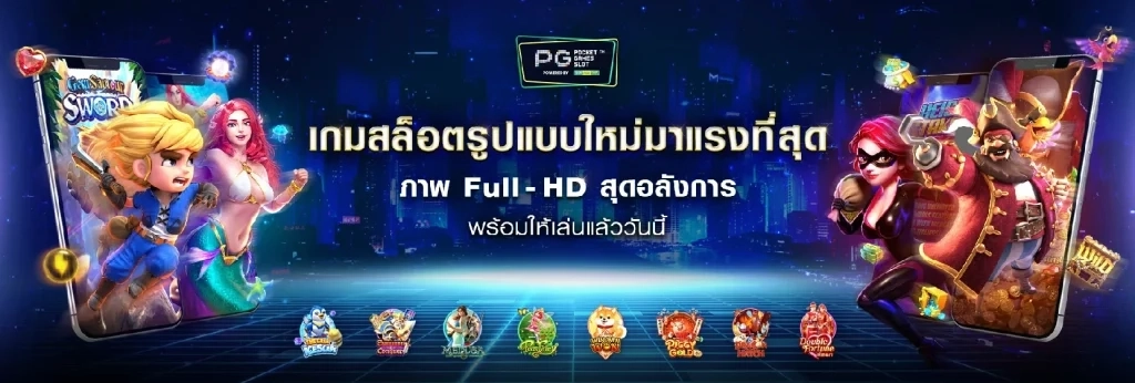 mgm99bang